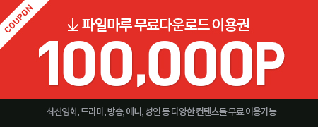 사이트 스크린샷