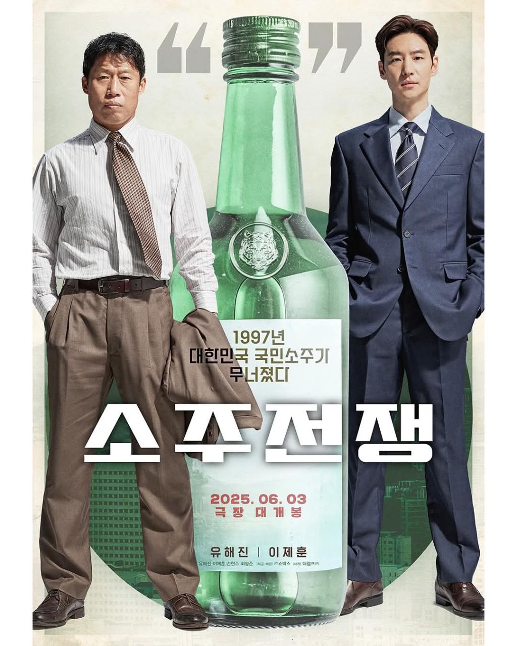 포스터 이미지