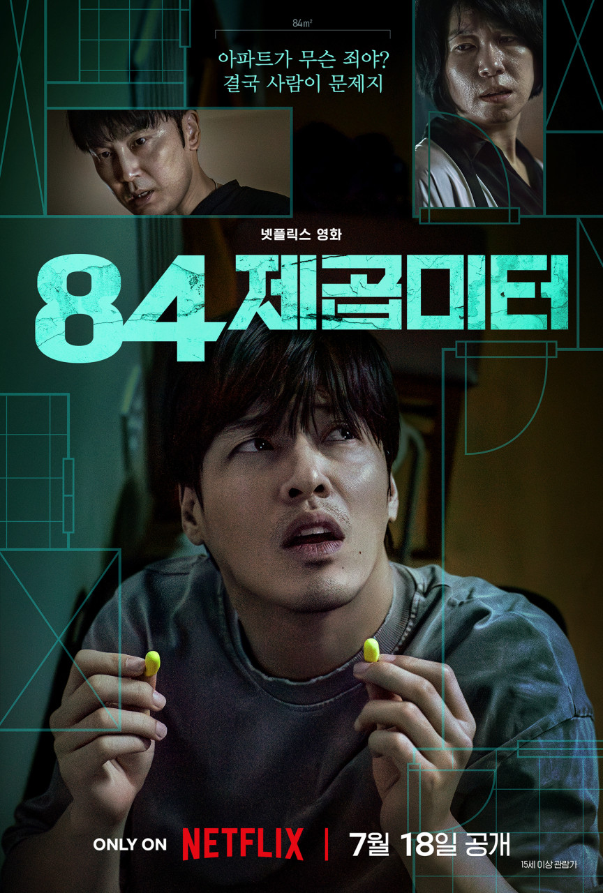 포스터 이미지