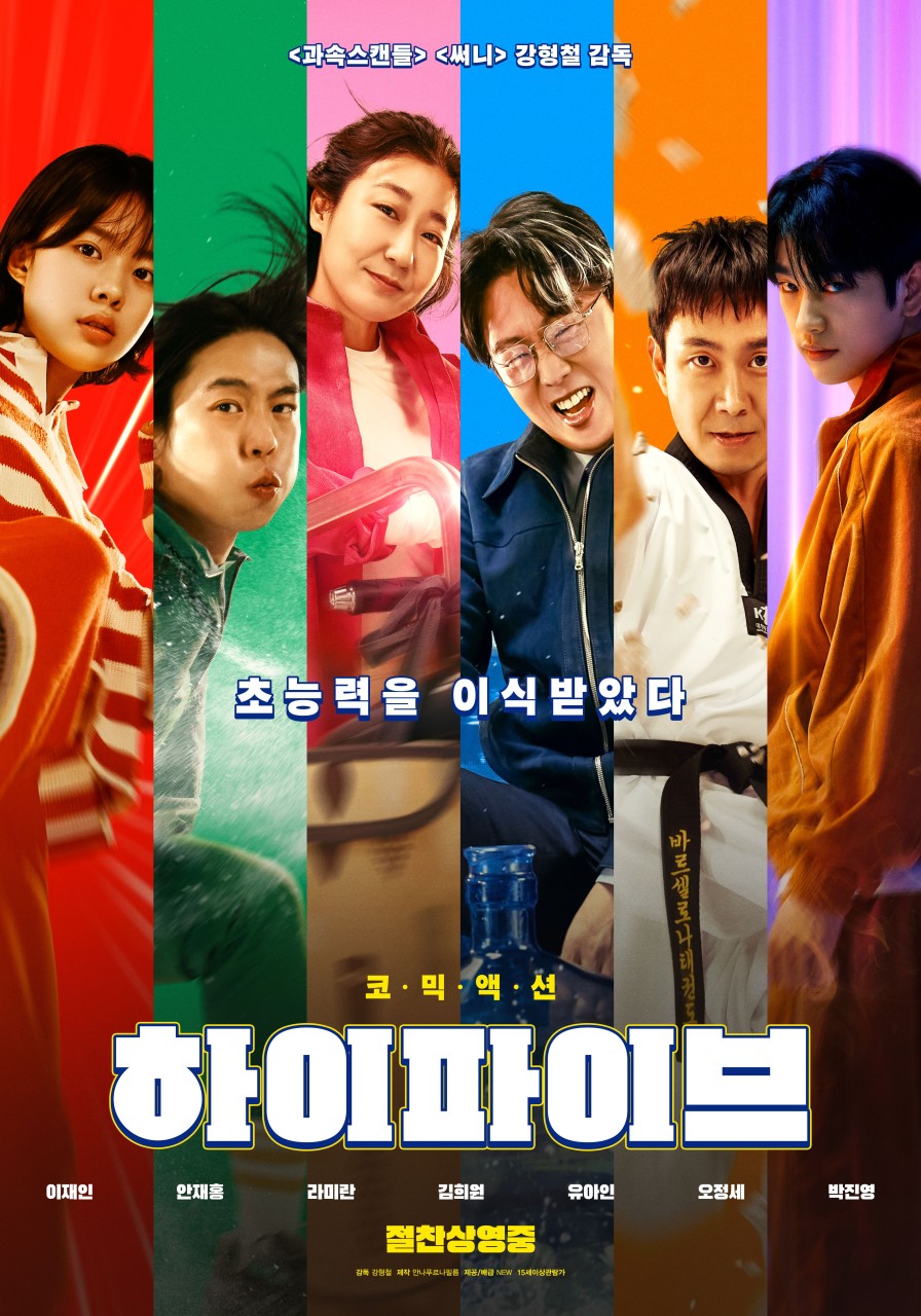 포스터 이미지