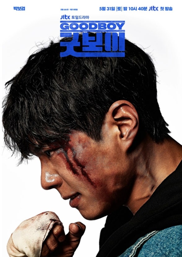 포스터 이미지