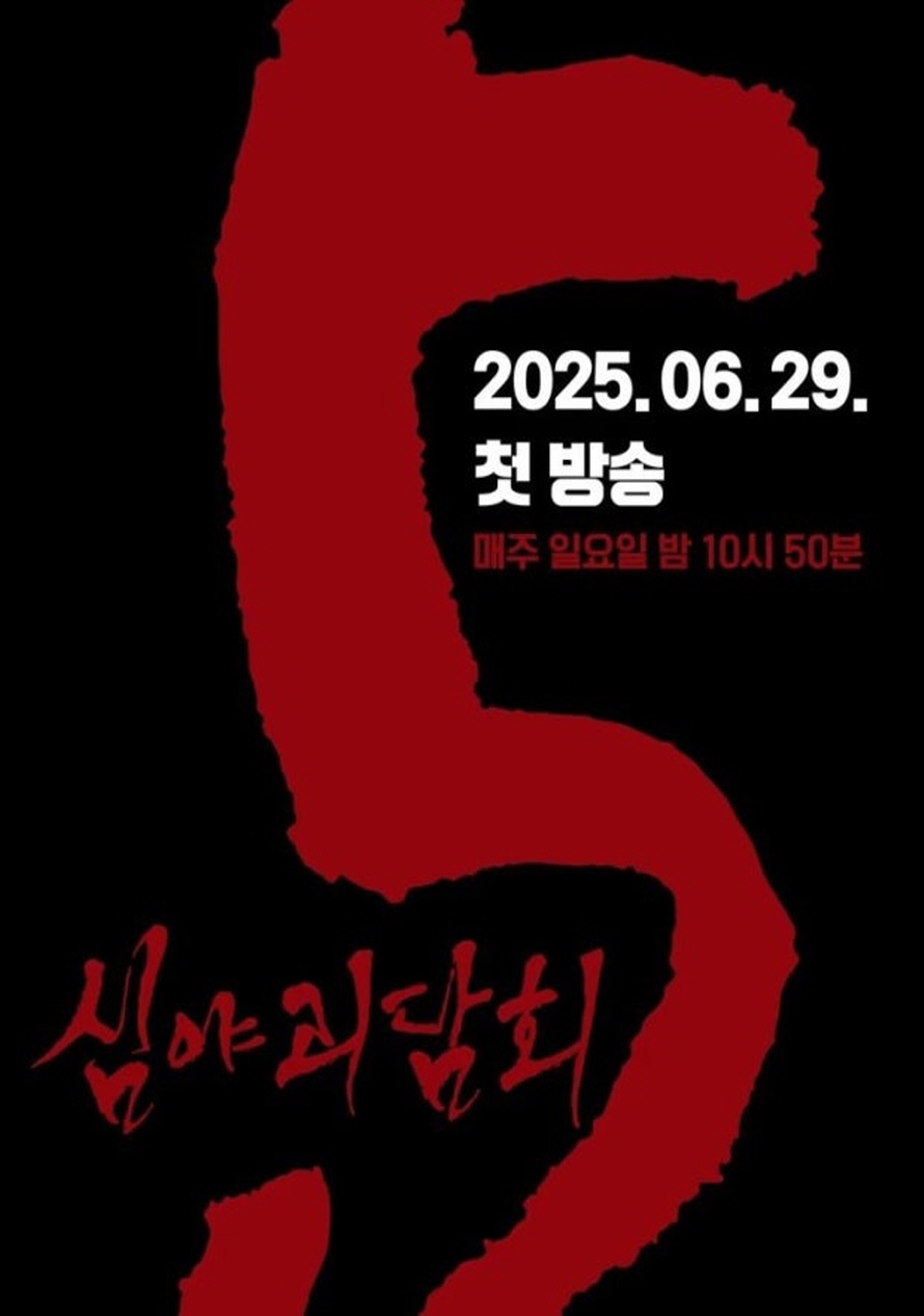 포스터 이미지