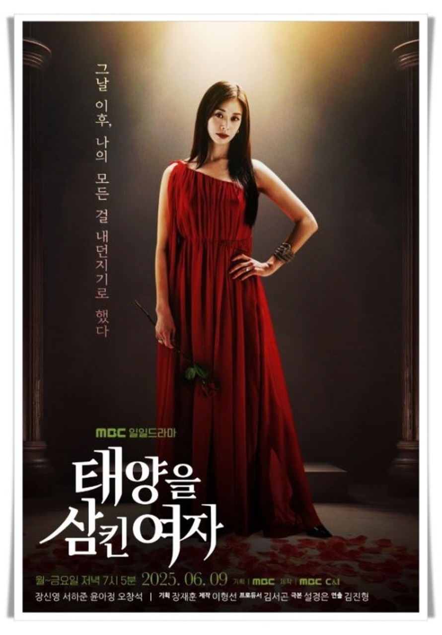 포스터 이미지