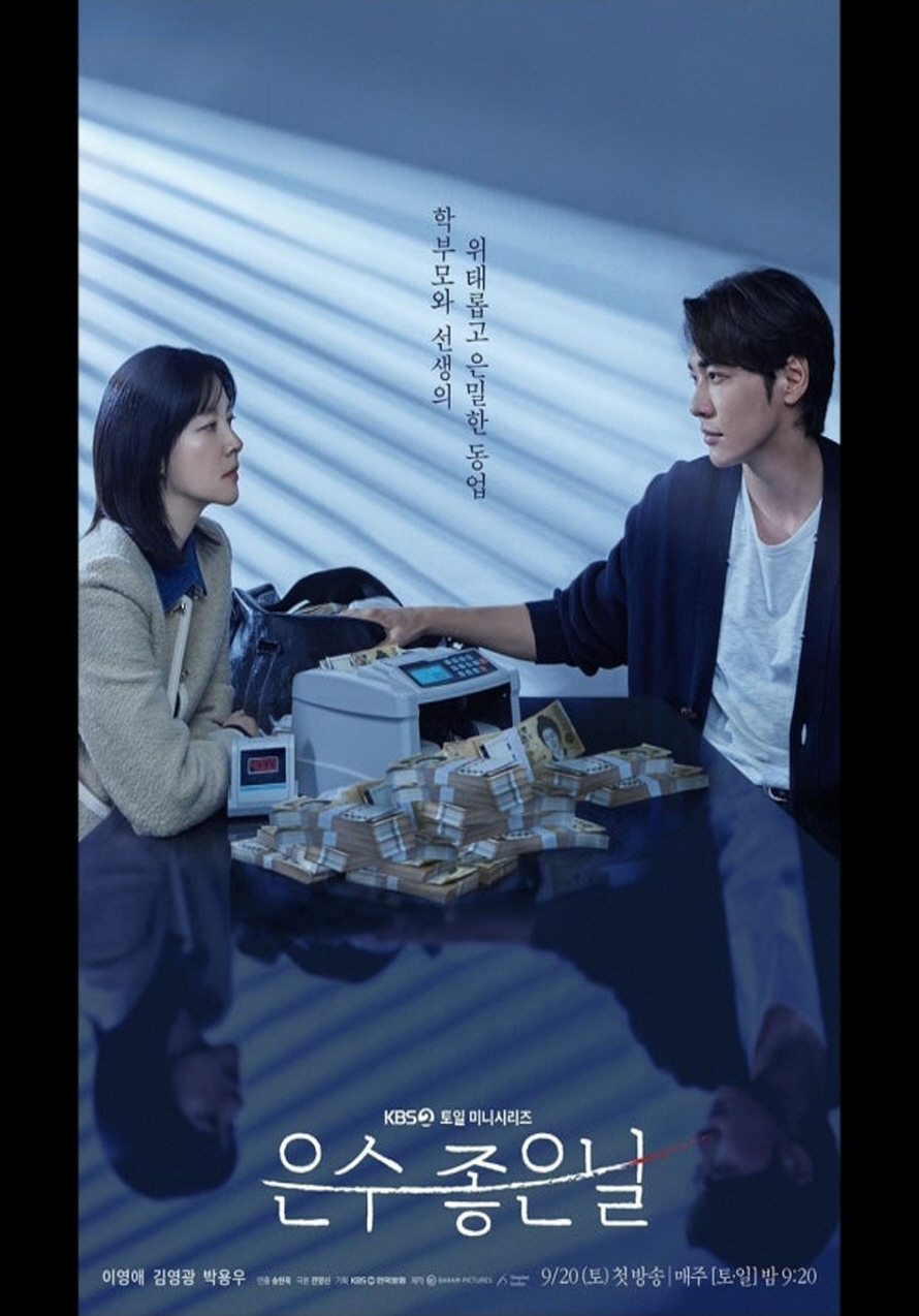 포스터 이미지
