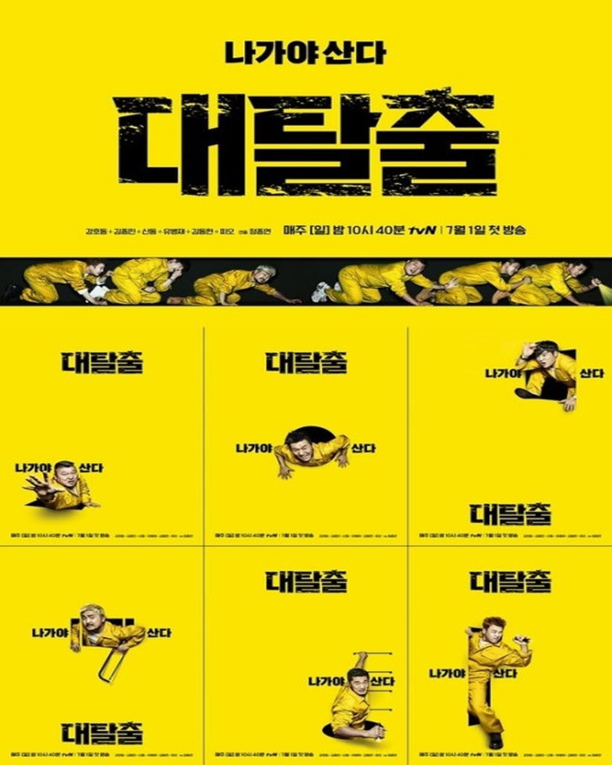 포스터 이미지