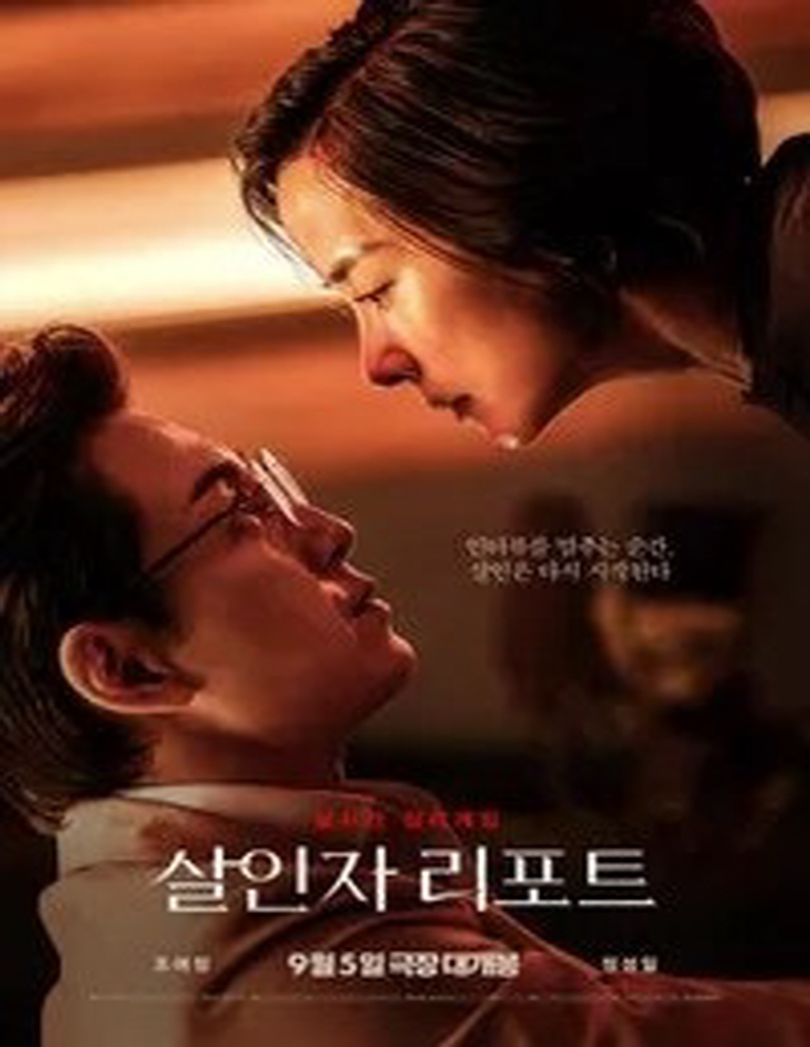 포스터 이미지