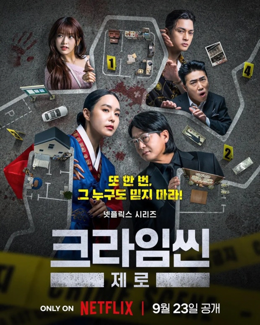 포스터 이미지