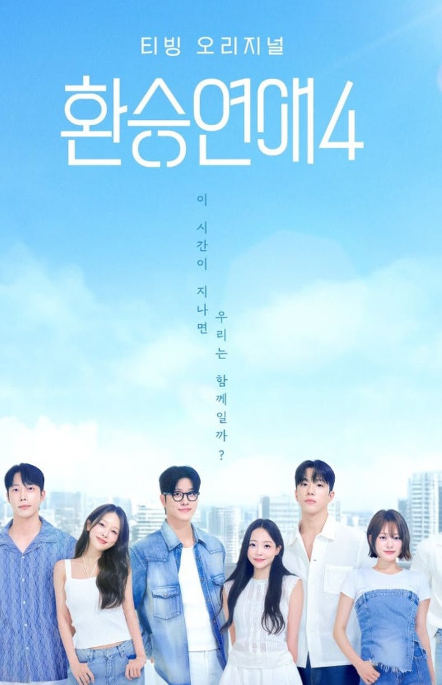 포스터 이미지