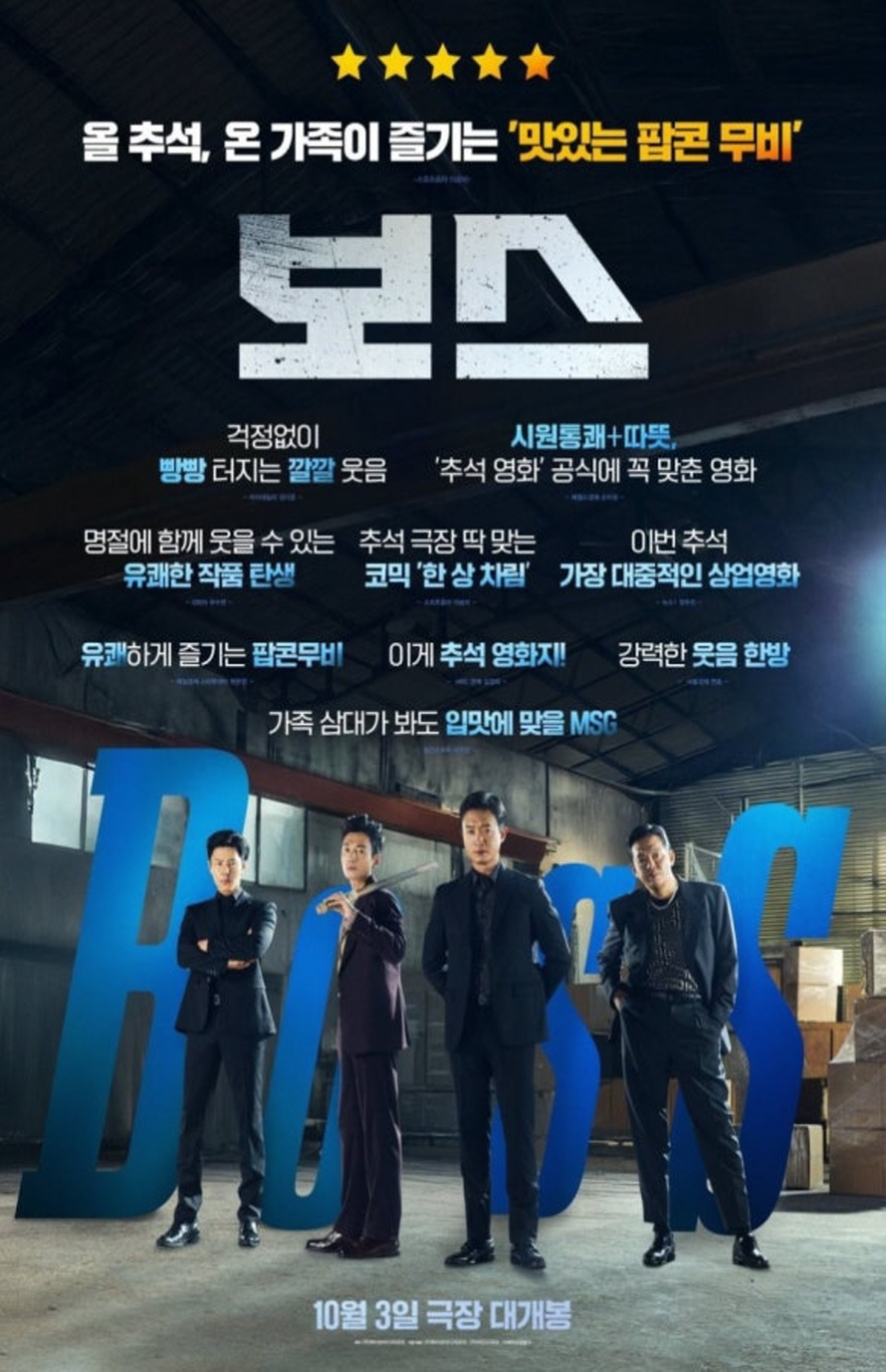 포스터 이미지