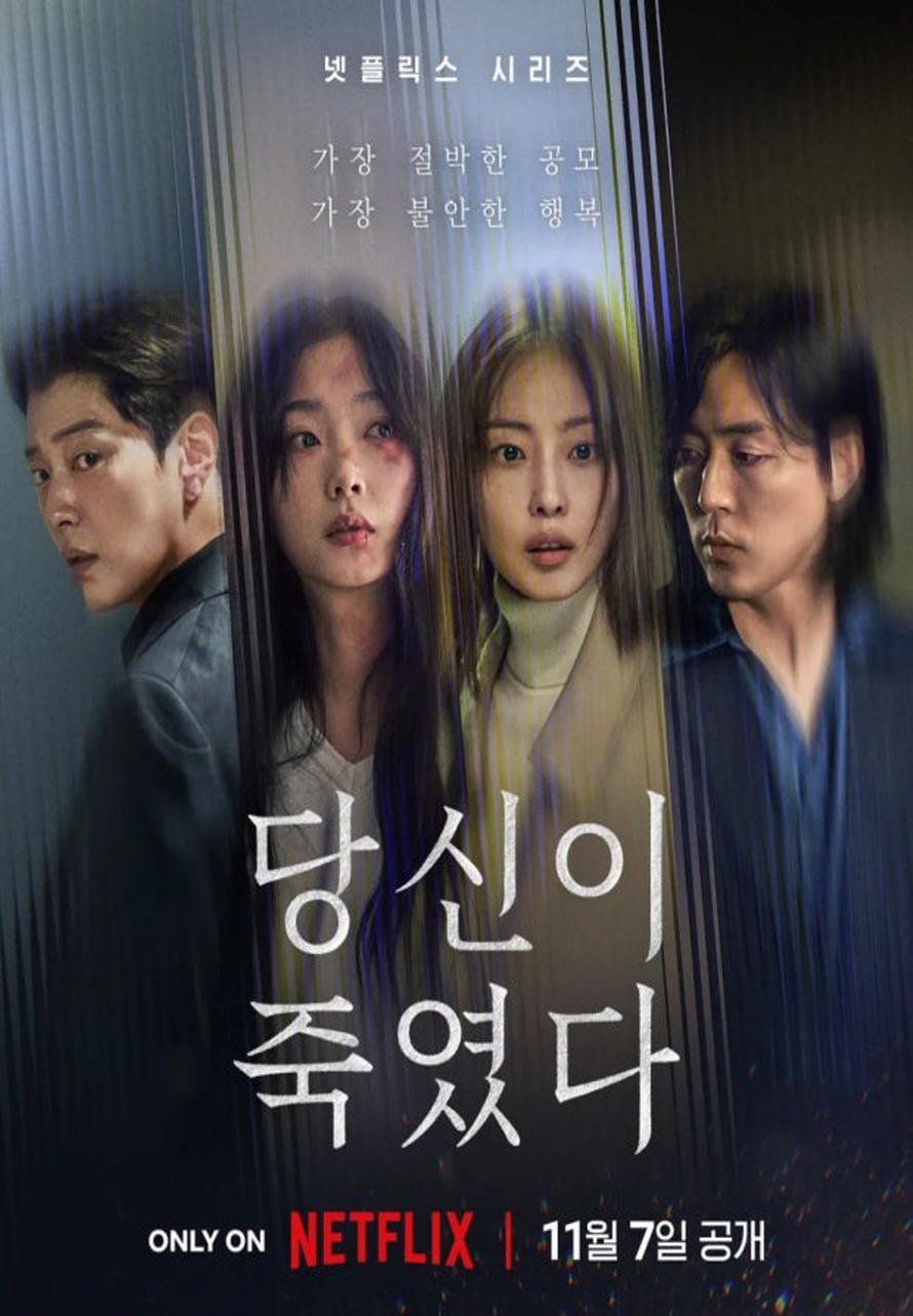 포스터 이미지