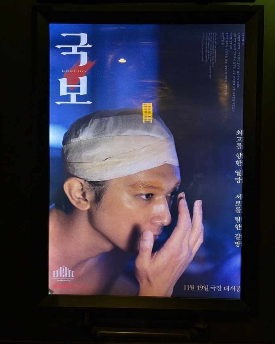 포스터 이미지