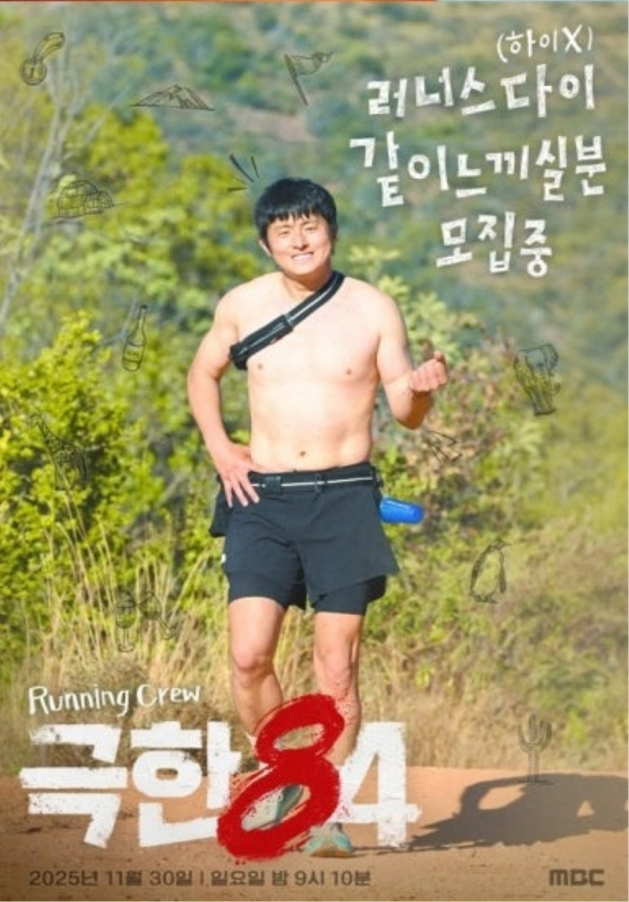 포스터 이미지