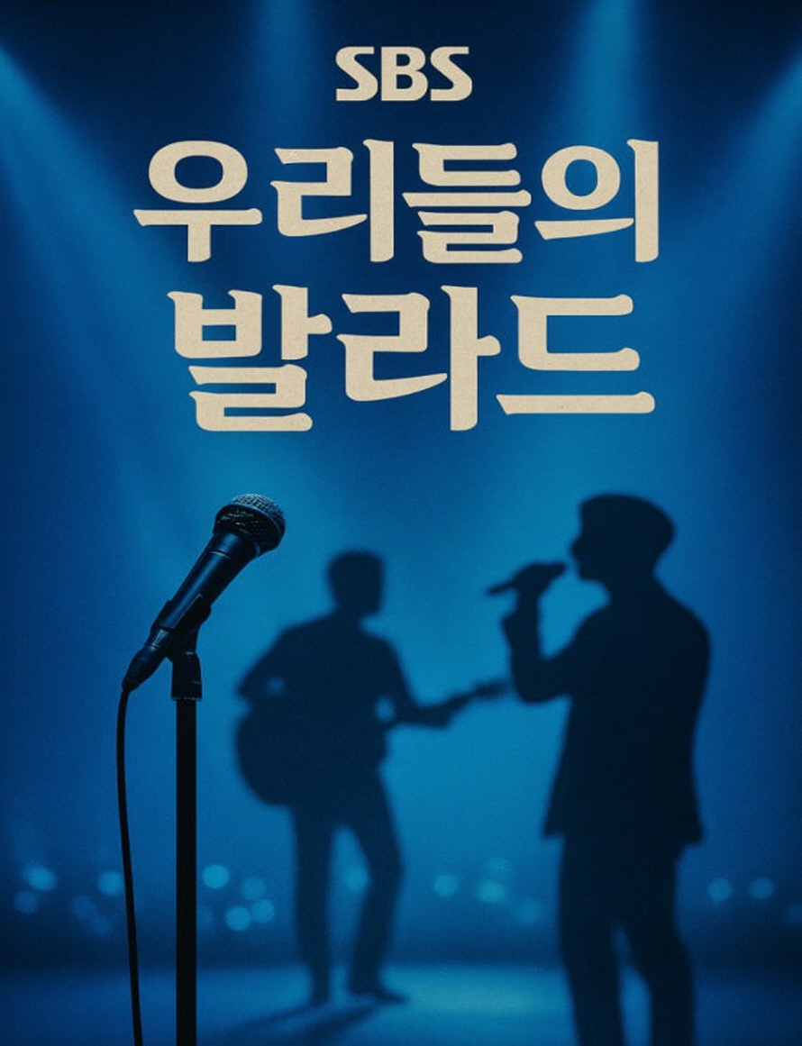 포스터 이미지