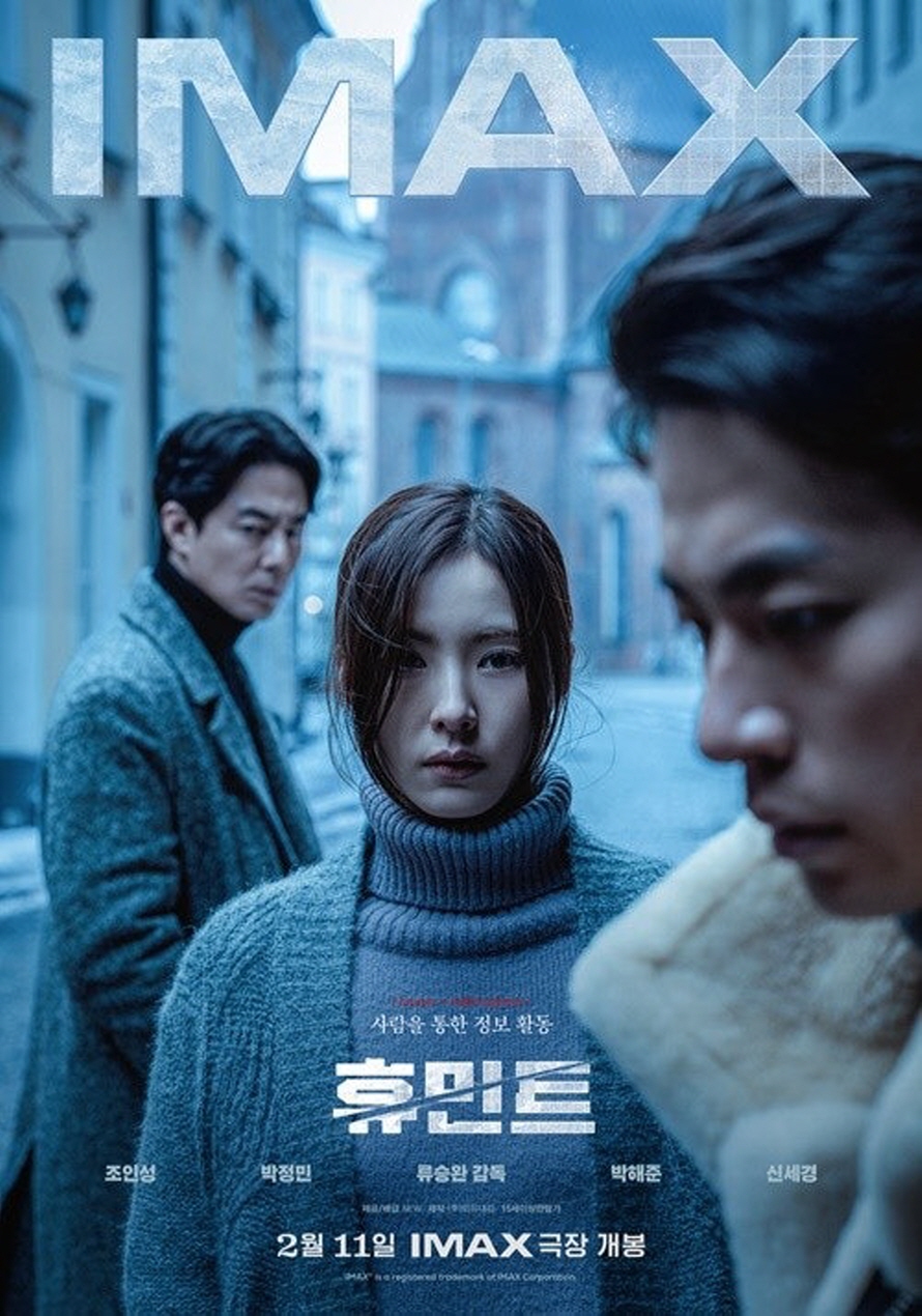 포스터 이미지