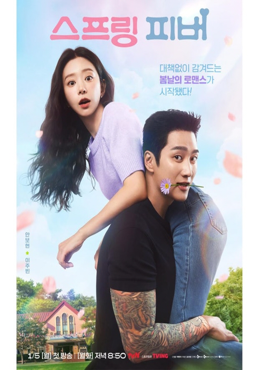 포스터 이미지
