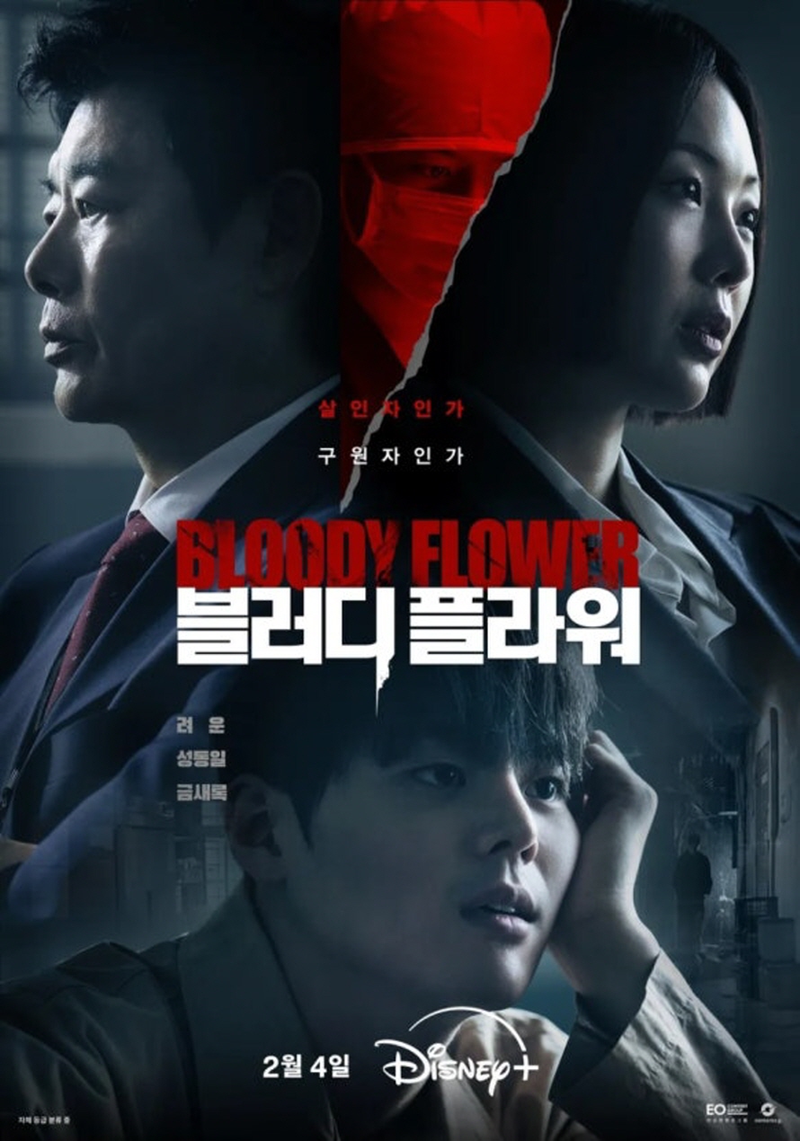 포스터 이미지
